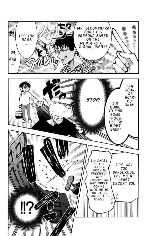 Read Tamon's B-Side Manga Online