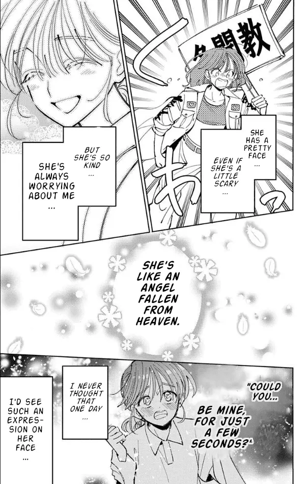 Read Tamon's B-Side Manga Online