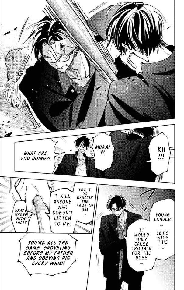 Read Tamon's B-Side Manga Online