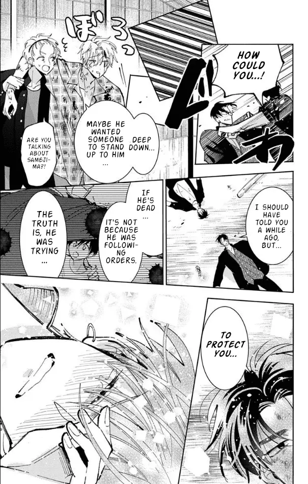 Read Tamon's B-Side Manga Online