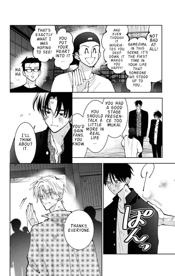 Read Tamon's B-Side Manga Online