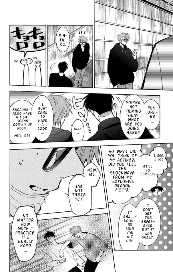 Read Tamon's B-Side Manga Online