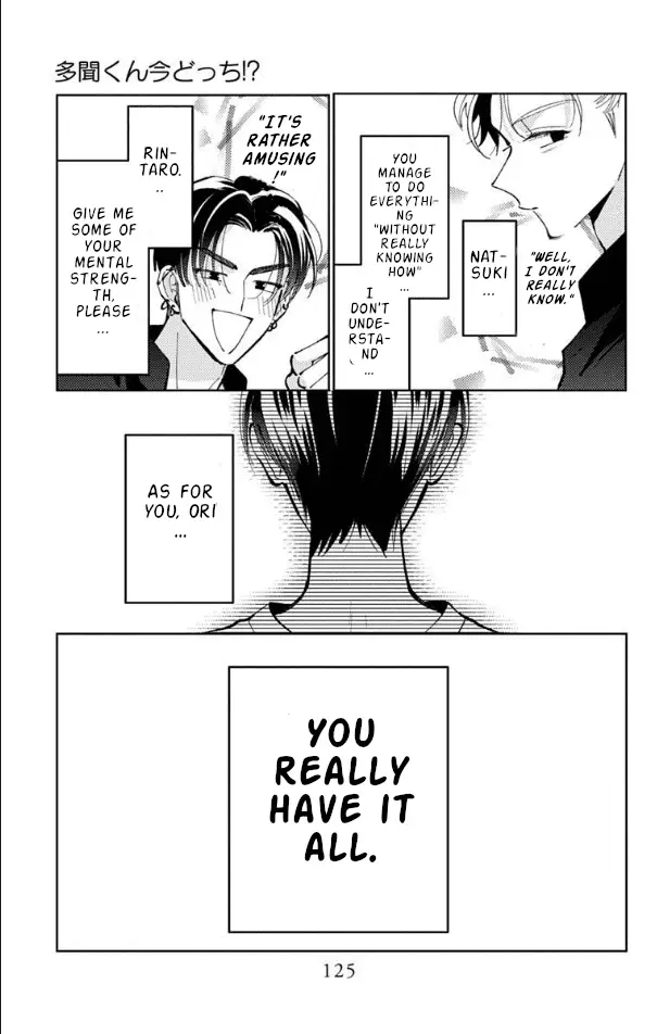 Read Tamon's B-Side Manga Online