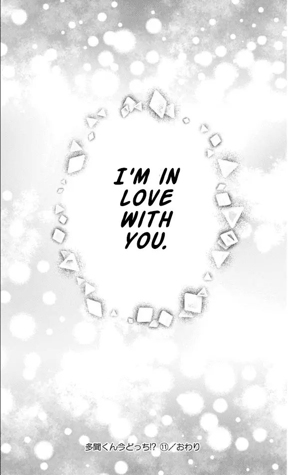 Read Tamon's B-Side Manga Online