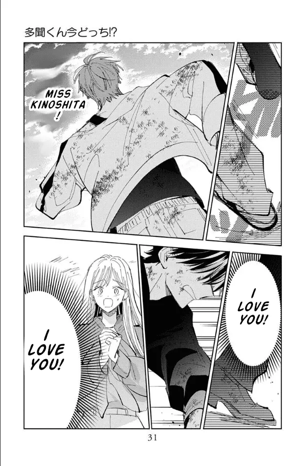 Read Tamon's B-Side Manga Online