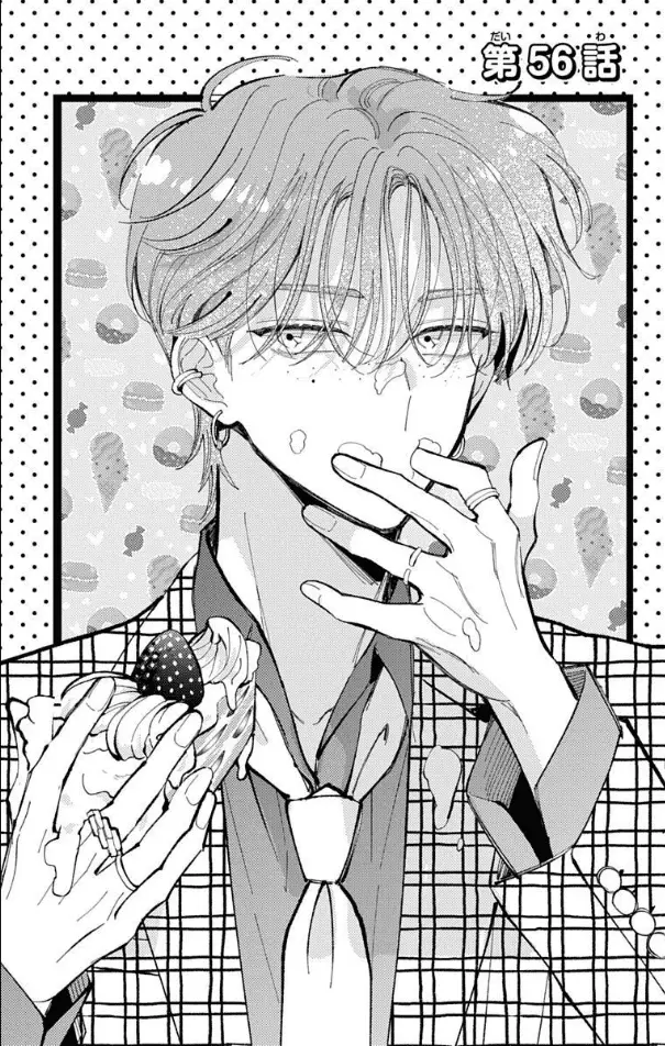 Read Tamon's B-Side Manga Online