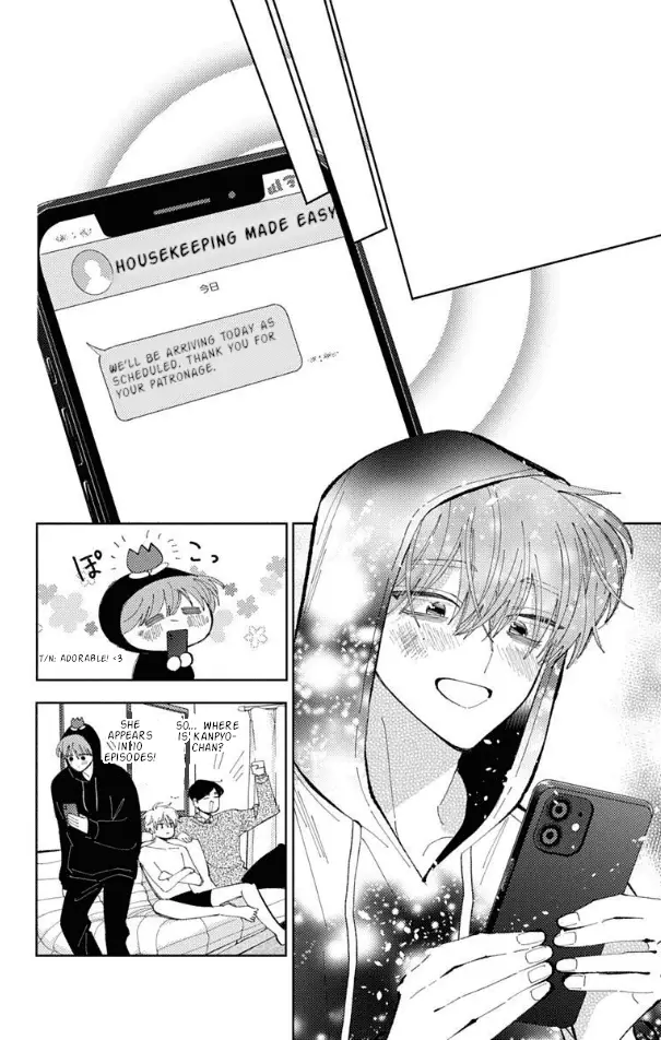 Read Tamon's B-Side Manga Online