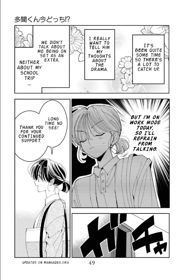 Read Tamon's B-Side Manga Online