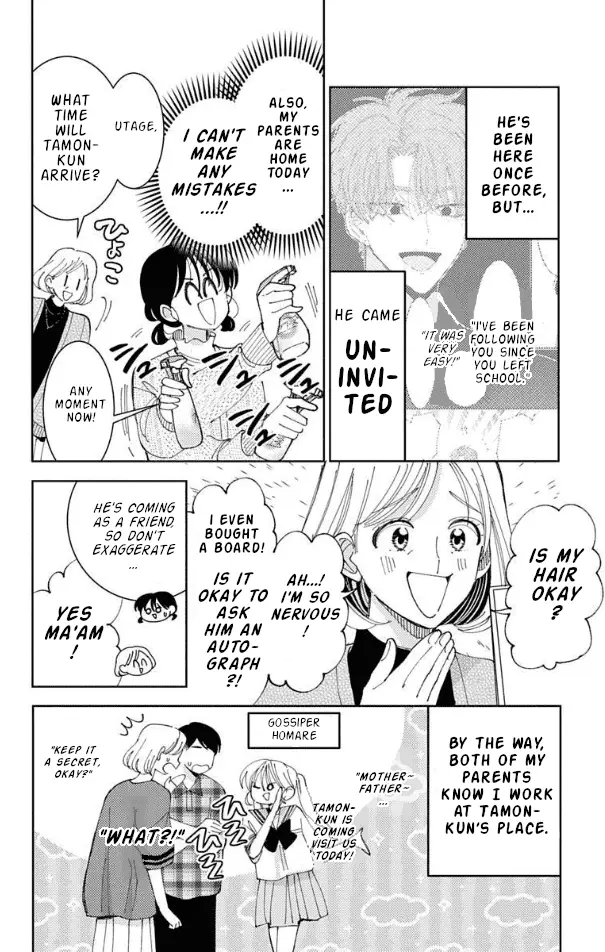 Read Tamon's B-Side Manga Online