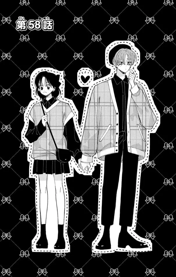 Read Tamon's B-Side Manga Online