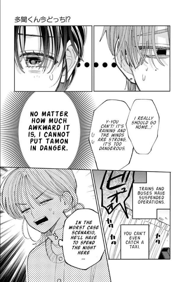 Read Tamon's B-Side Manga Online