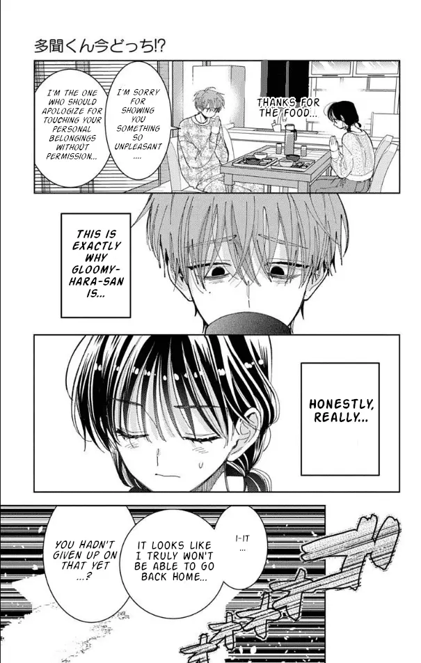 Read Tamon's B-Side Manga Online
