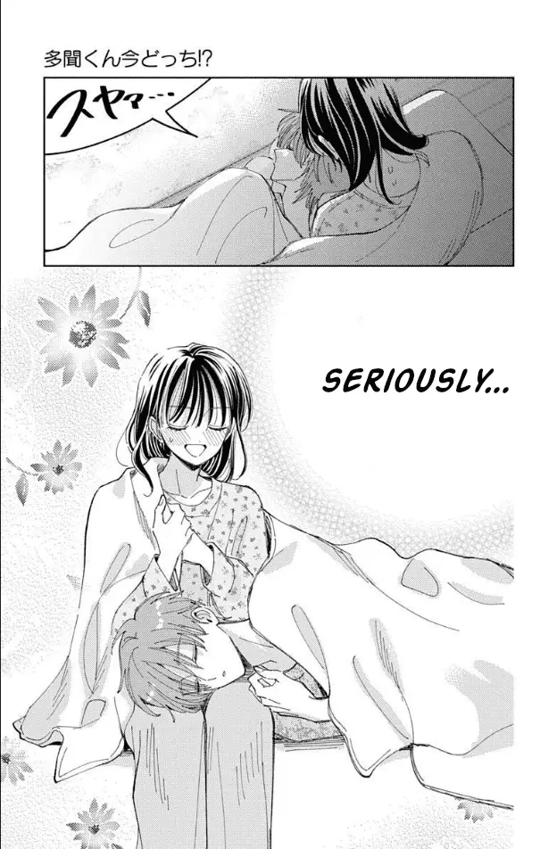 Read Tamon's B-Side Manga Online