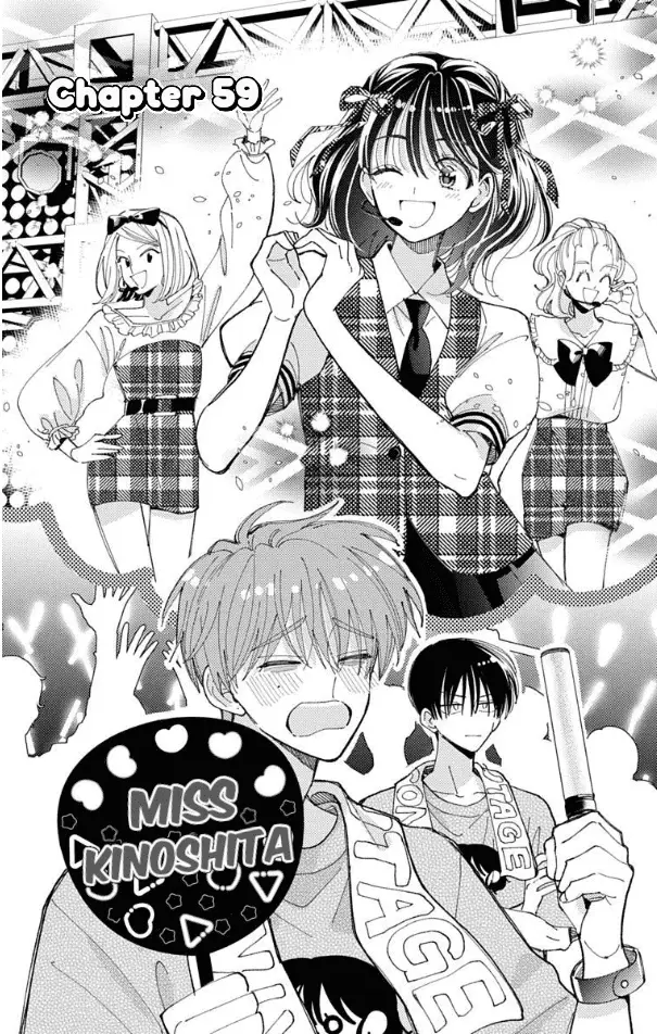 Read Tamon's B-Side Manga Online