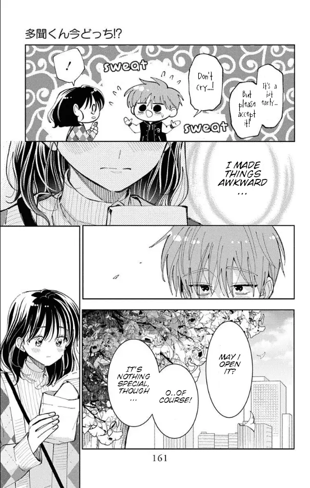 Read Tamon's B-Side Manga Online