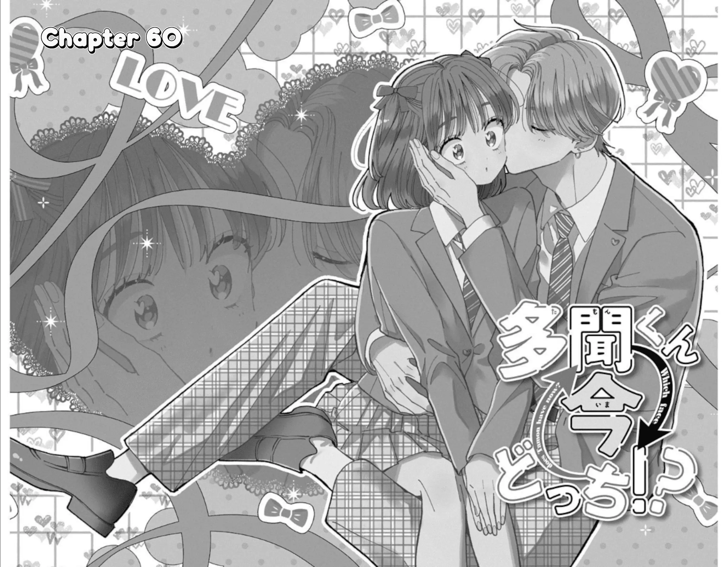 Read Tamon's B-Side Manga Online