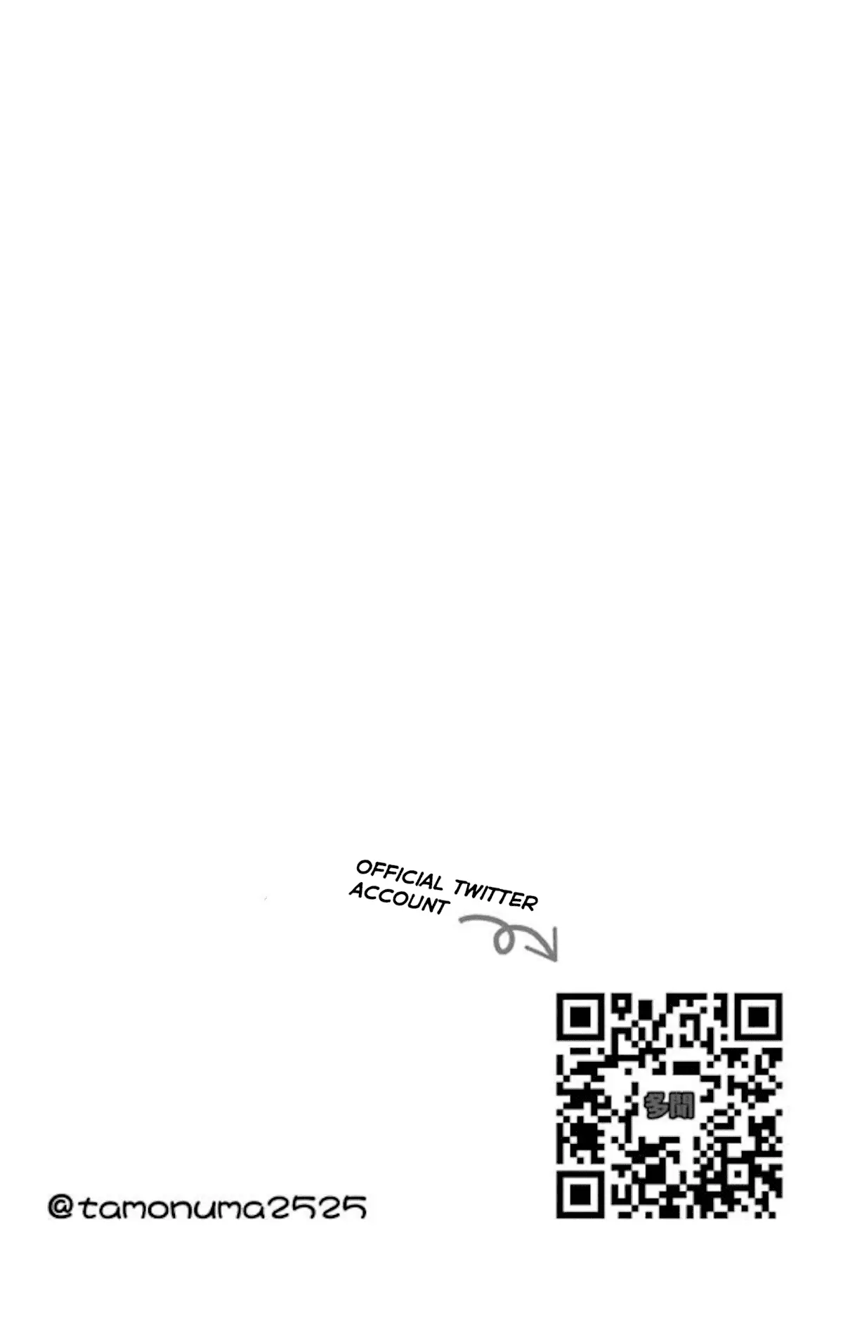 Read Tamon's B-Side Manga Online
