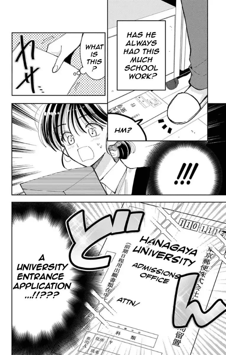 Read Tamon's B-Side Manga Online