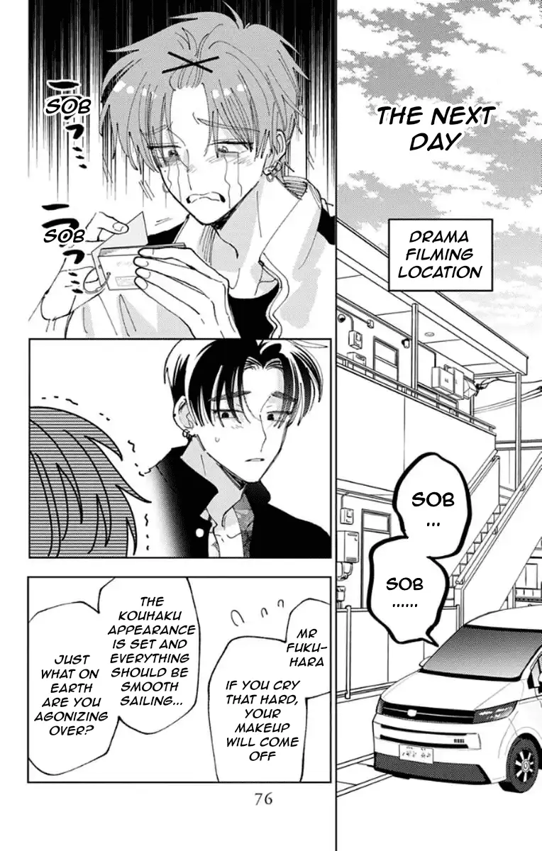 Read Tamon's B-Side Manga Online