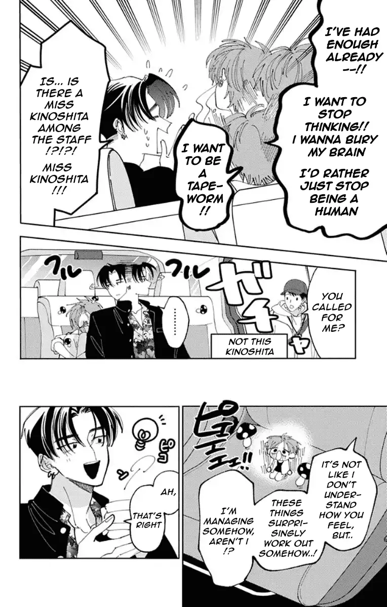 Read Tamon's B-Side Manga Online
