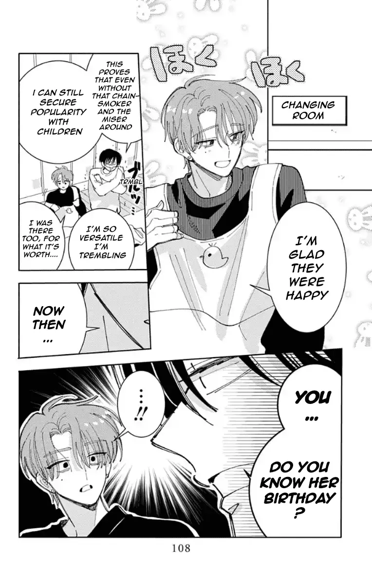 Read Tamon's B-Side Manga Online
