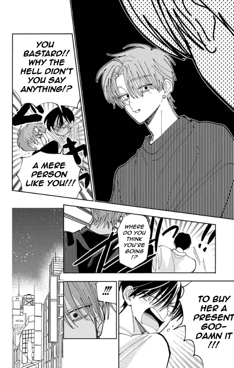 Read Tamon's B-Side Manga Online