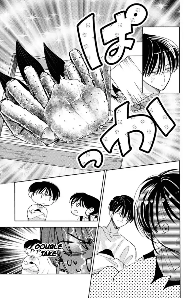 Read Tamon's B-Side Manga Online