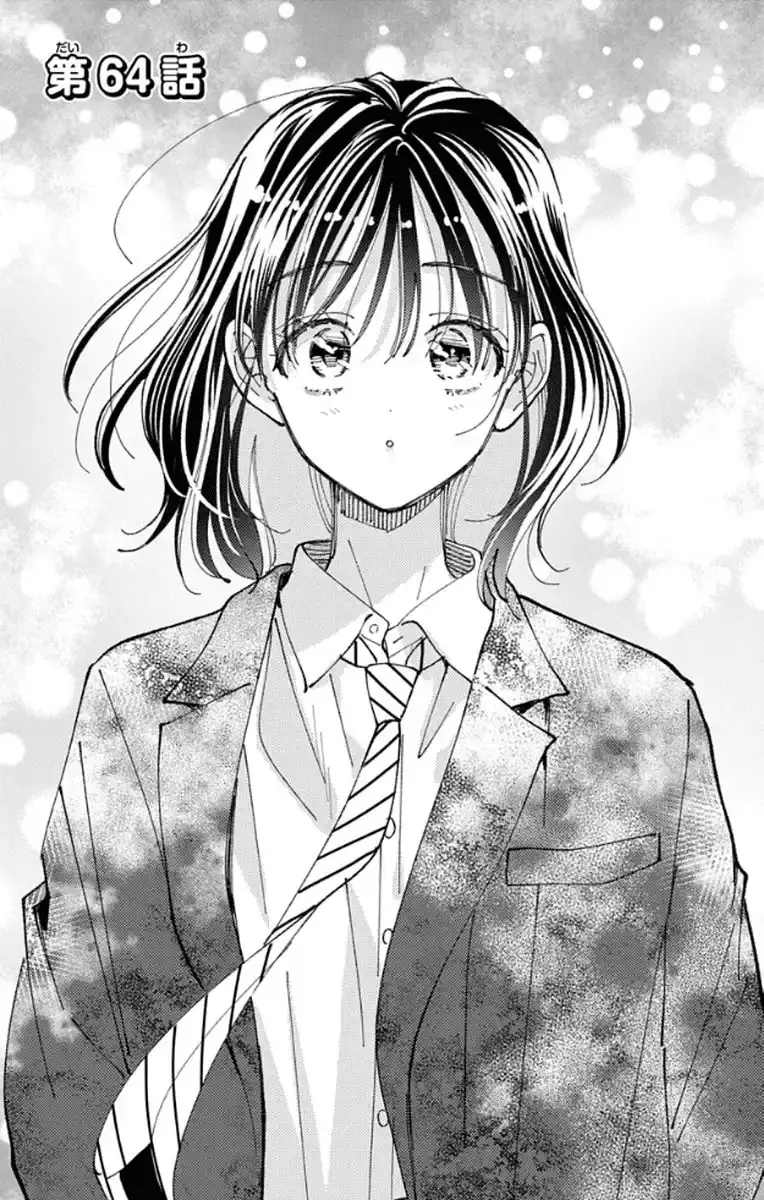 Read Tamon's B-Side Manga Online