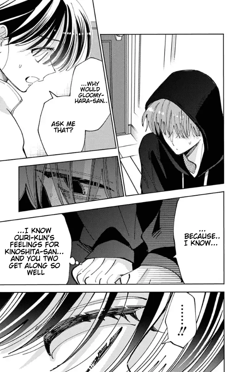 Read Tamon's B-Side Manga Online