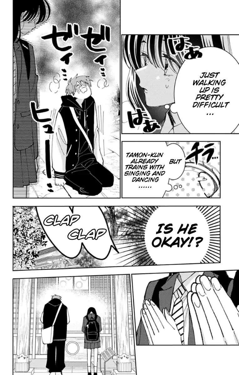 Read Tamon's B-Side Manga Online