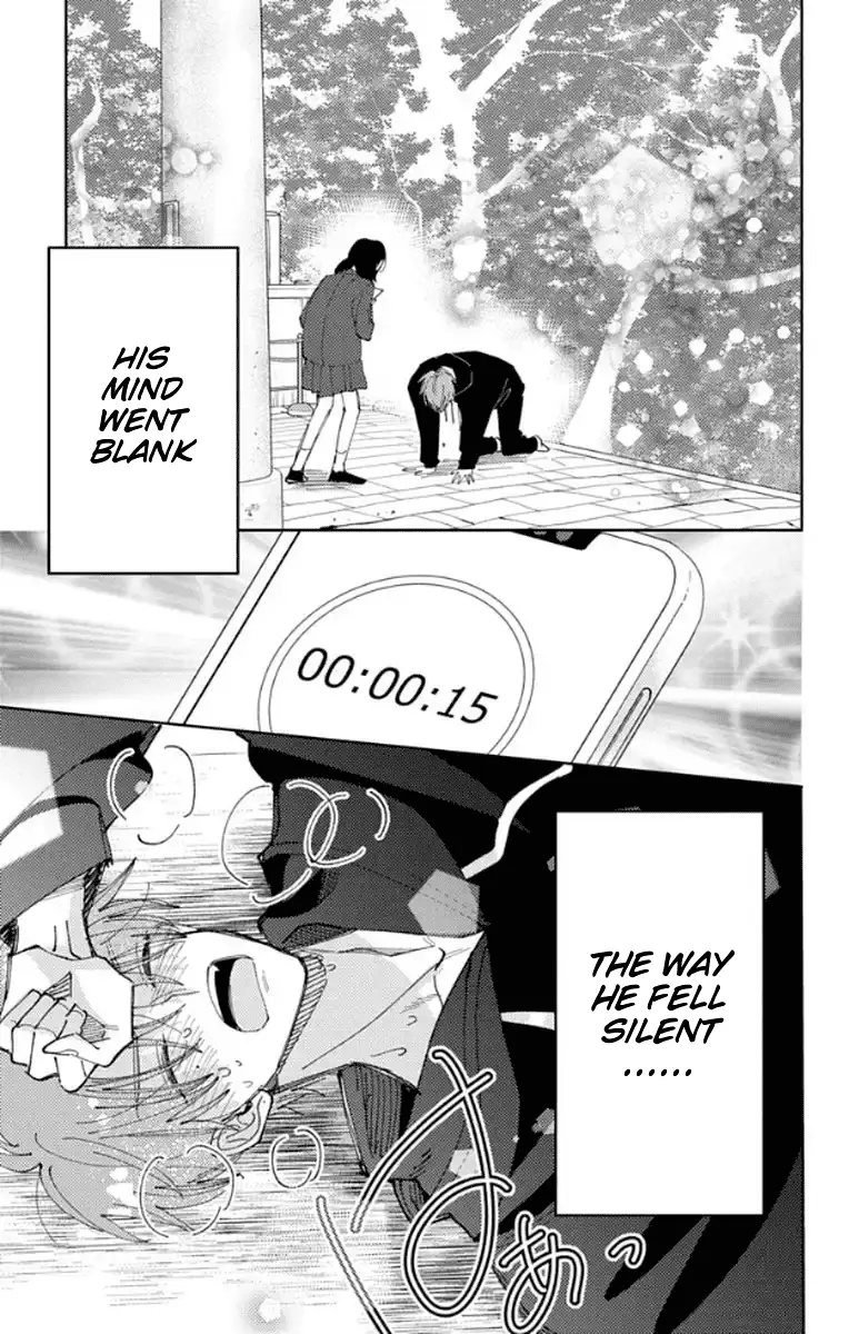 Read Tamon's B-Side Manga Online