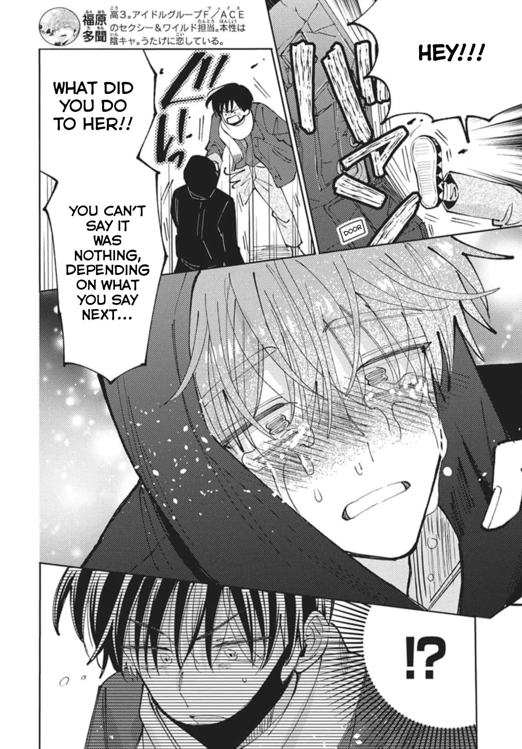 Read Tamon's B-Side Manga Online