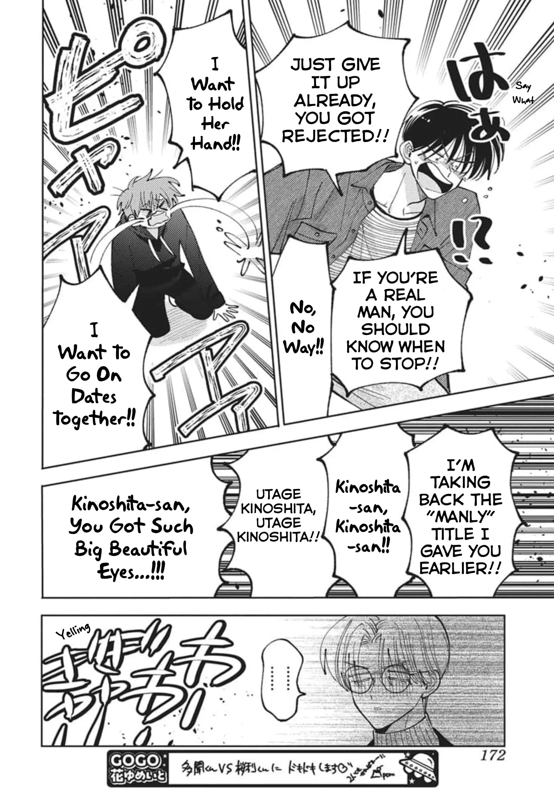 Read Tamon's B-Side Manga Online