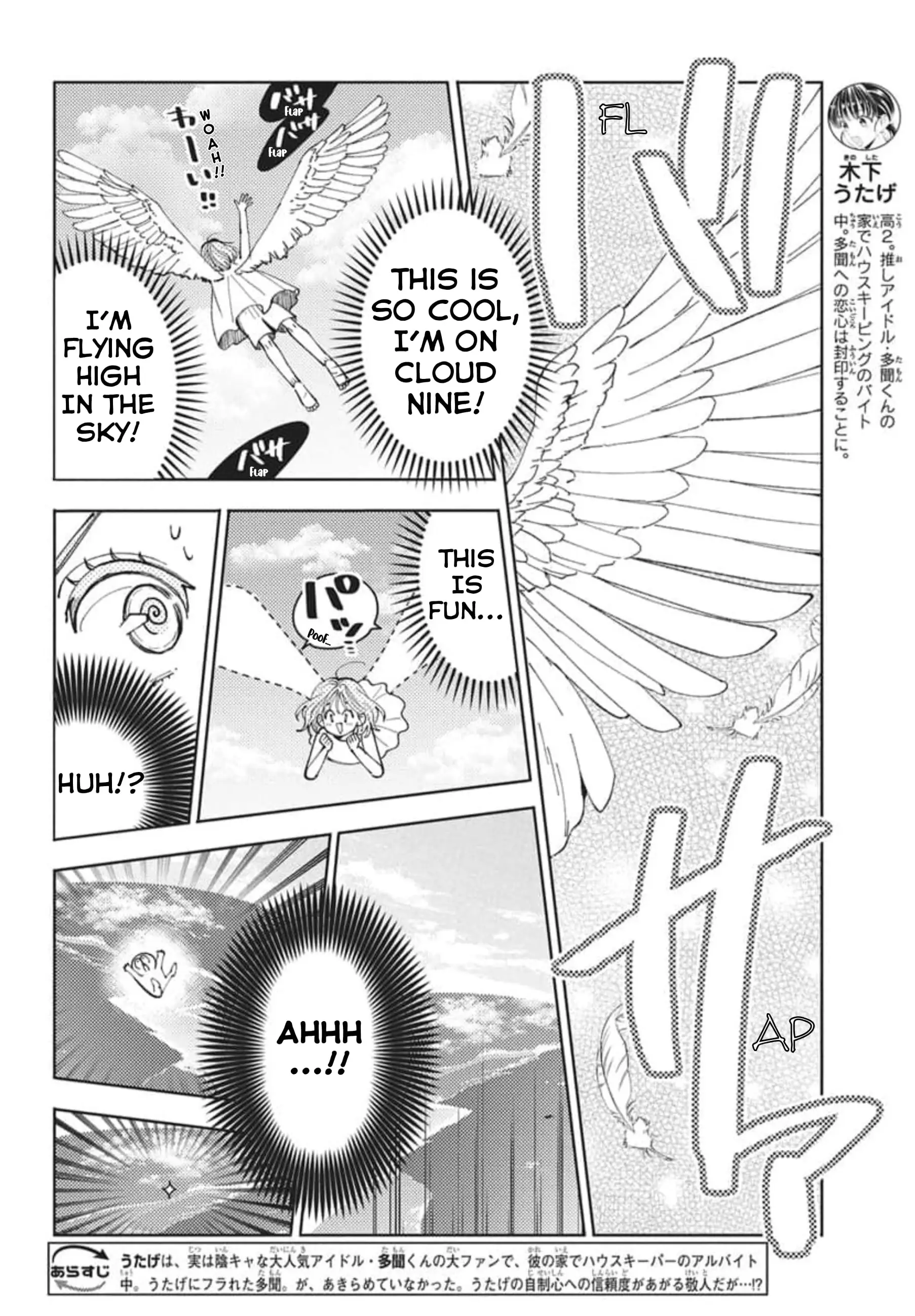 Read Tamon's B-Side Manga Online
