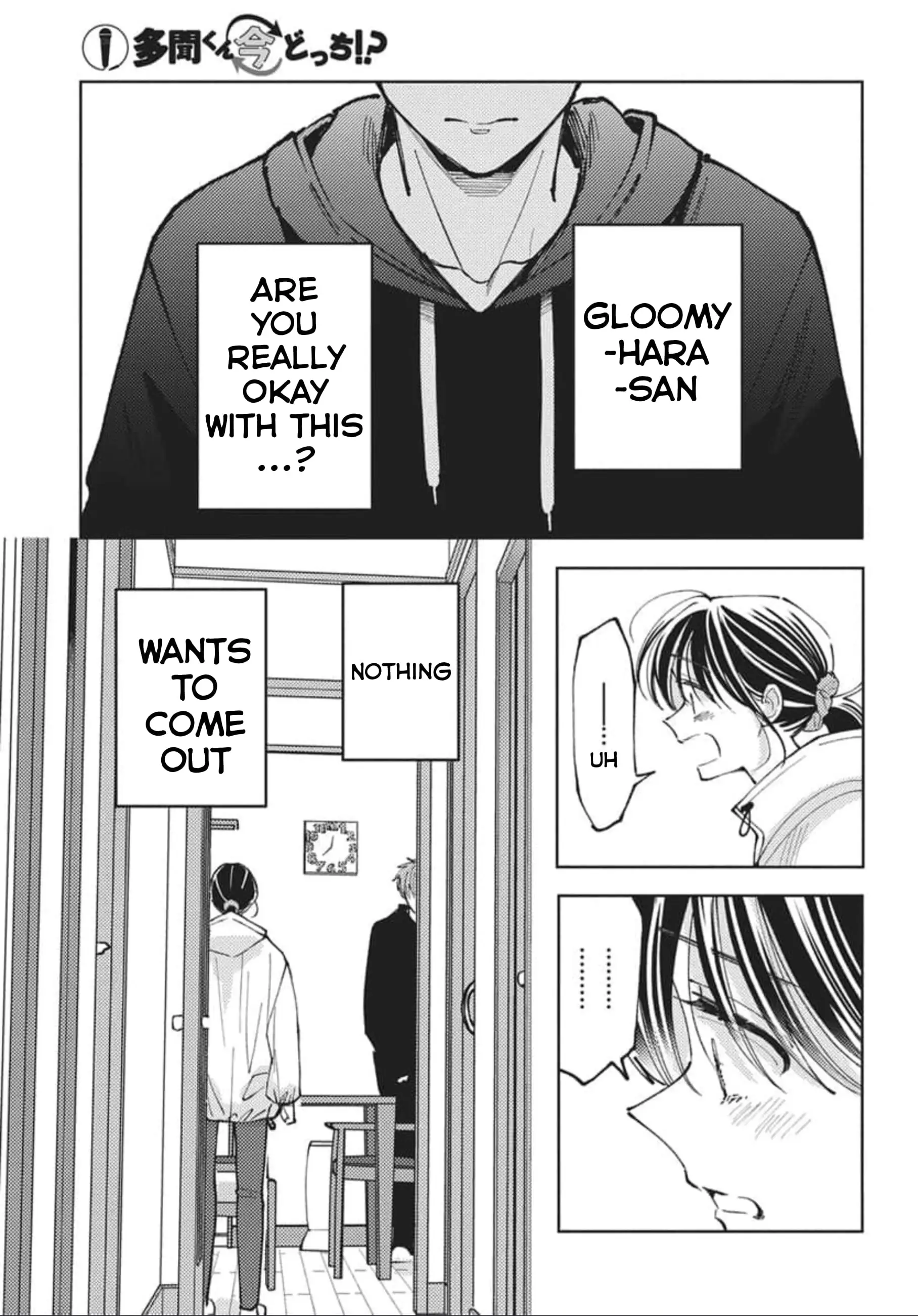 Read Tamon's B-Side Manga Online