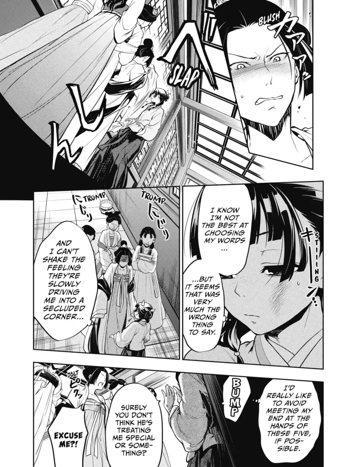 Read The Apothecary Diaries Manga Online