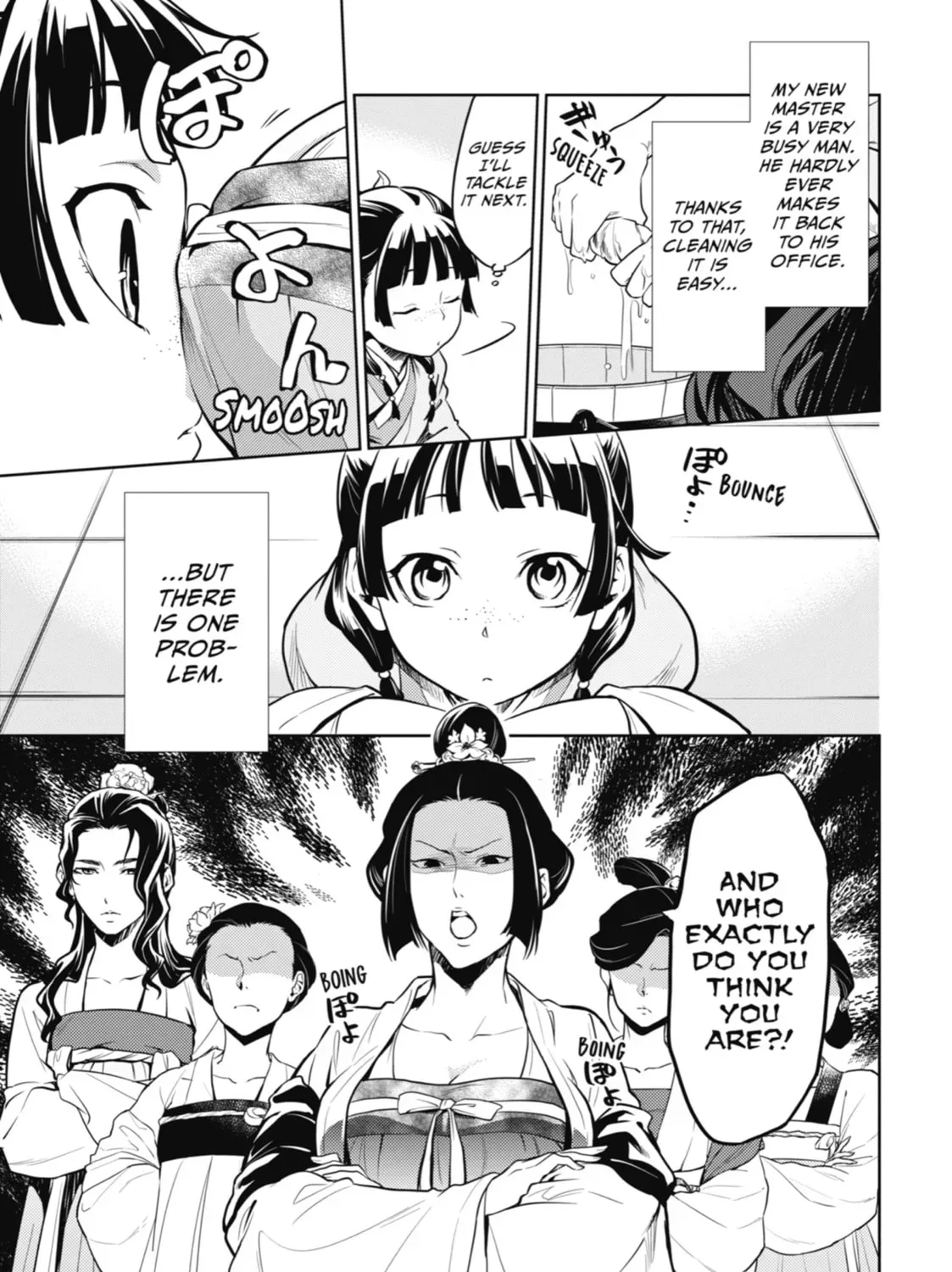 Read The Apothecary Diaries Manga Online