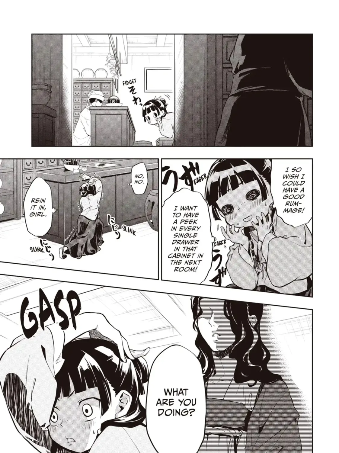 Read The Apothecary Diaries Manga Online