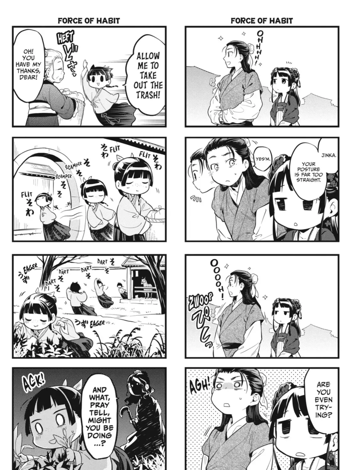 Read The Apothecary Diaries Manga Online