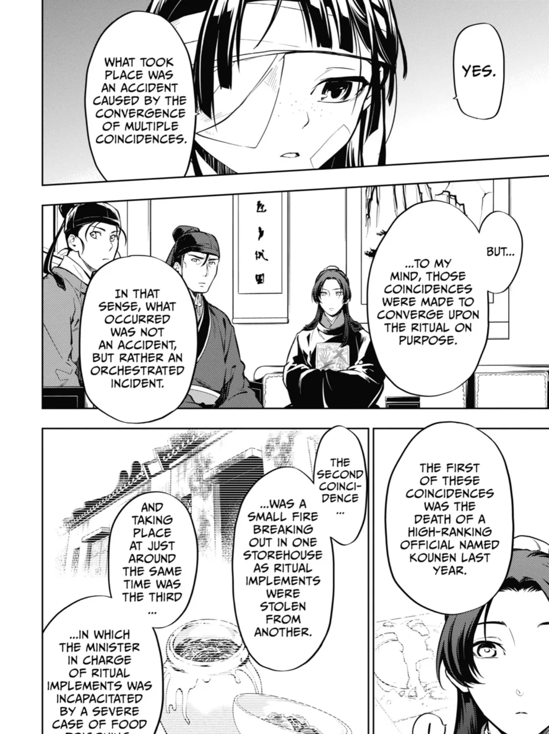 Read The Apothecary Diaries Manga Online