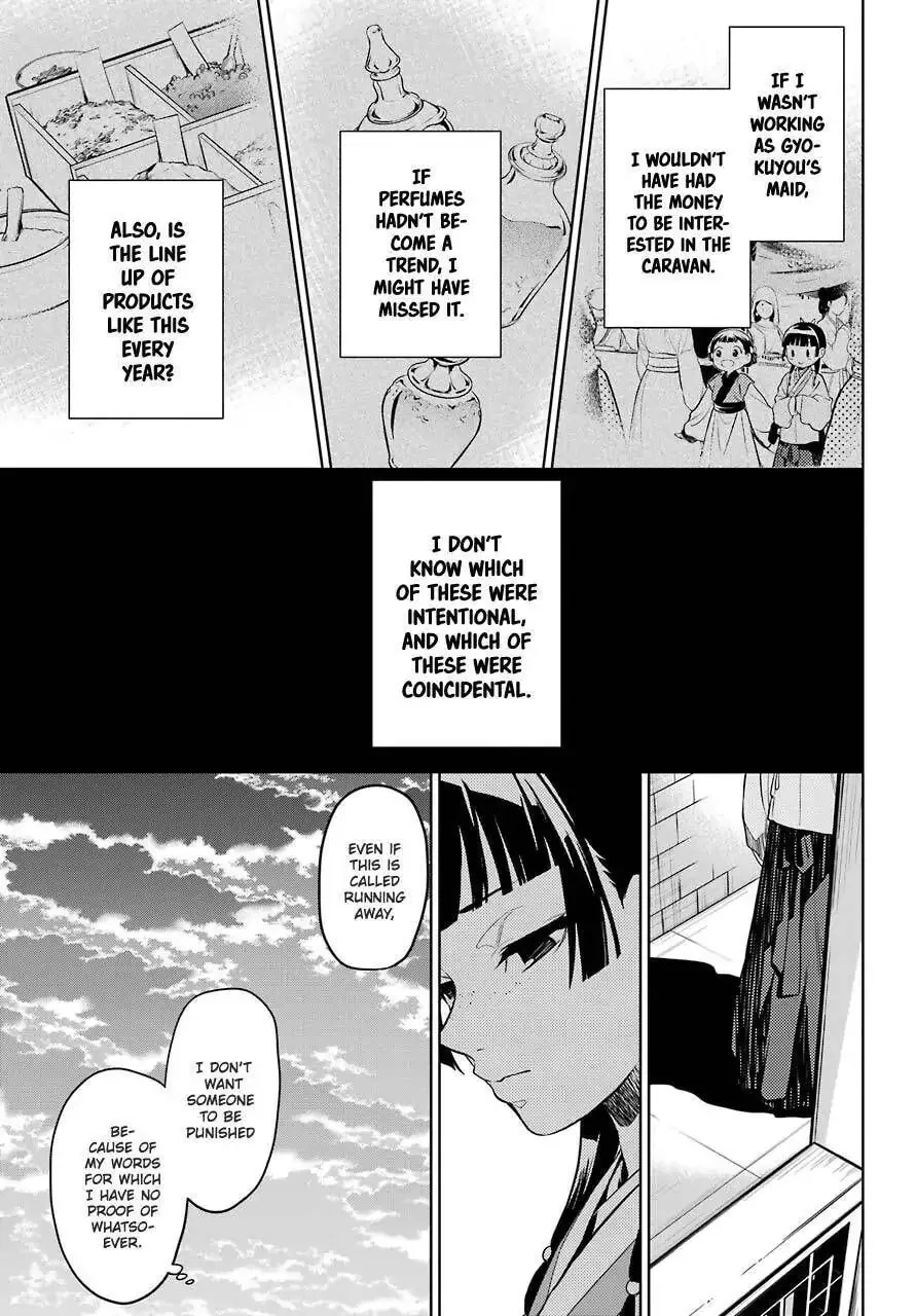 Read The Apothecary Diaries Manga Online