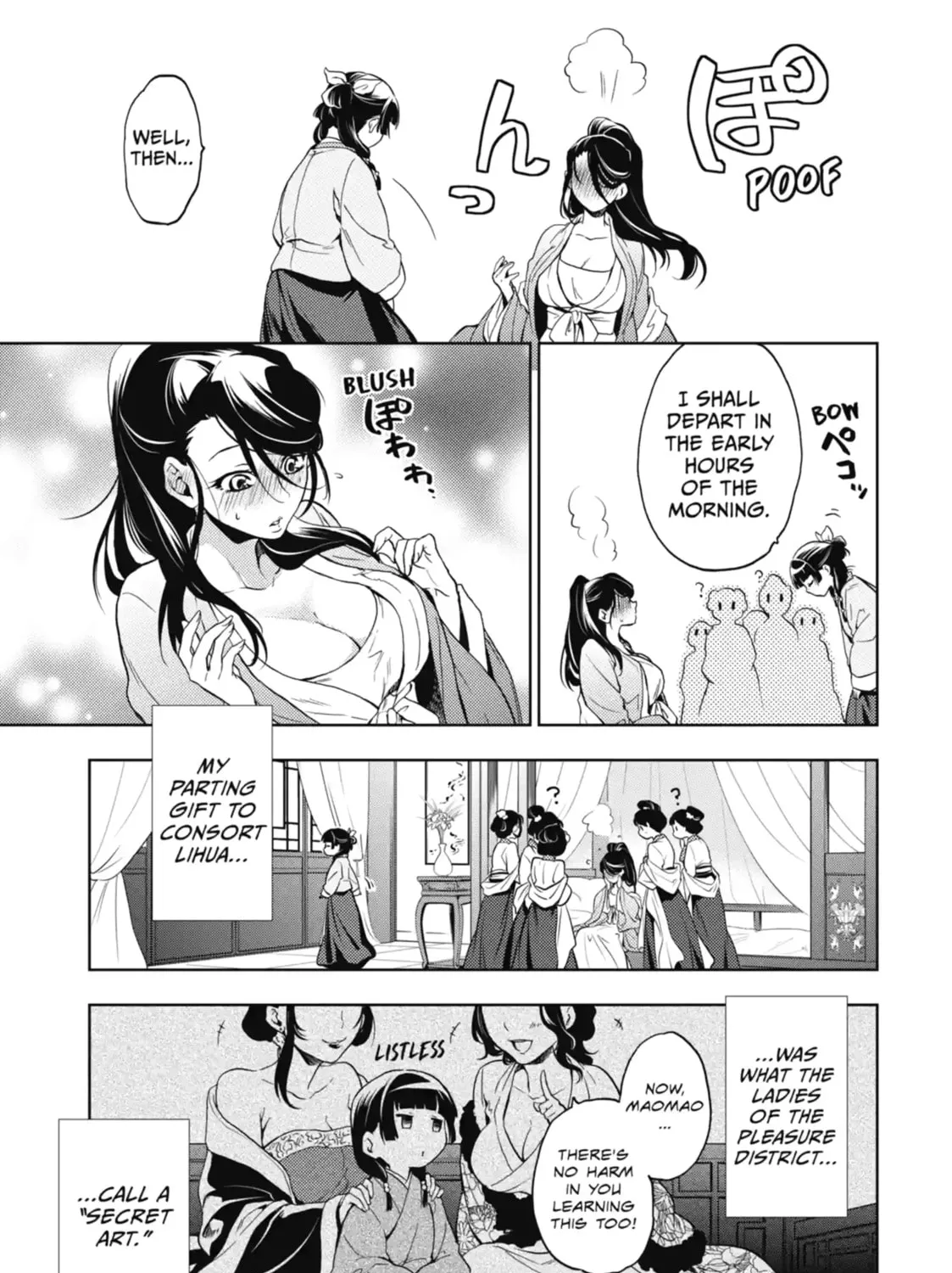 Read The Apothecary Diaries Manga Online
