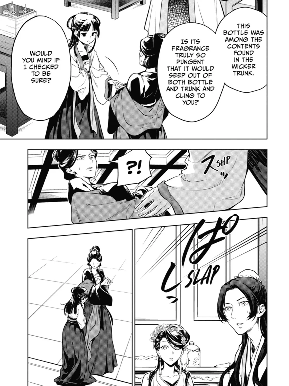 Read The Apothecary Diaries Manga Online