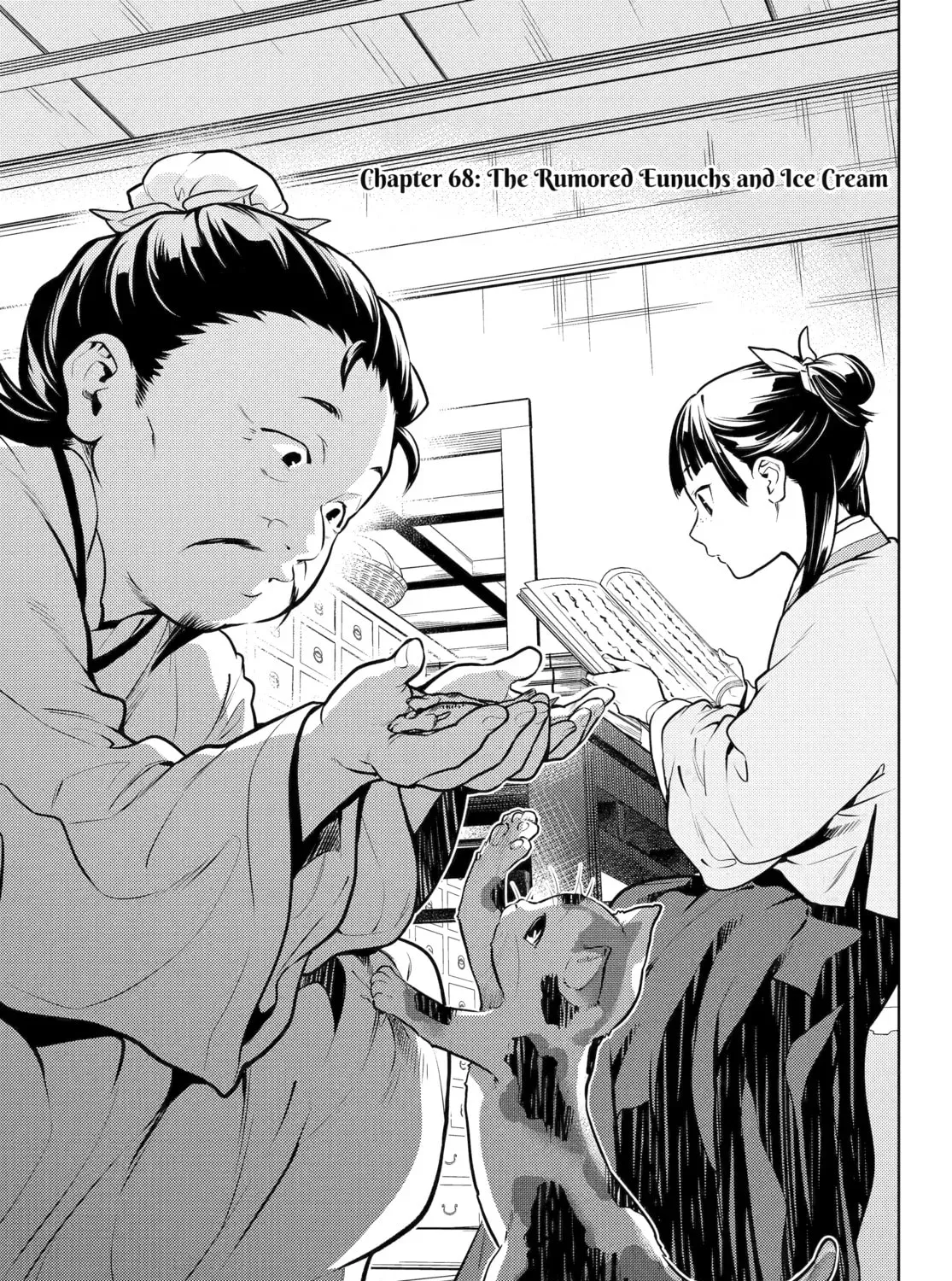 Read The Apothecary Diaries Manga Online