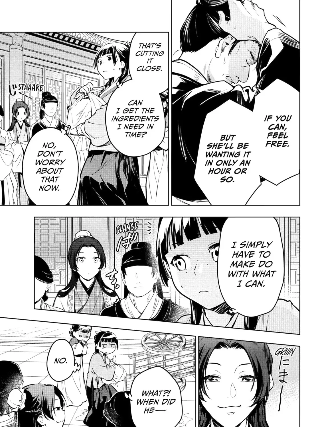 Read The Apothecary Diaries Manga Online