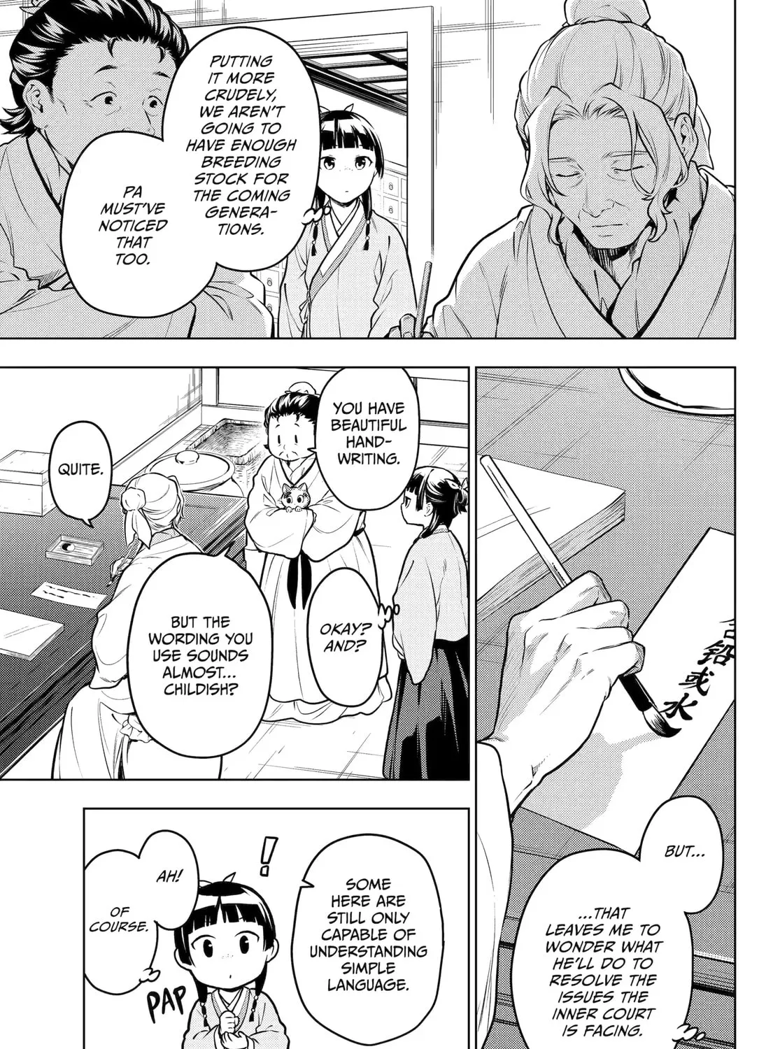 Read The Apothecary Diaries Manga Online