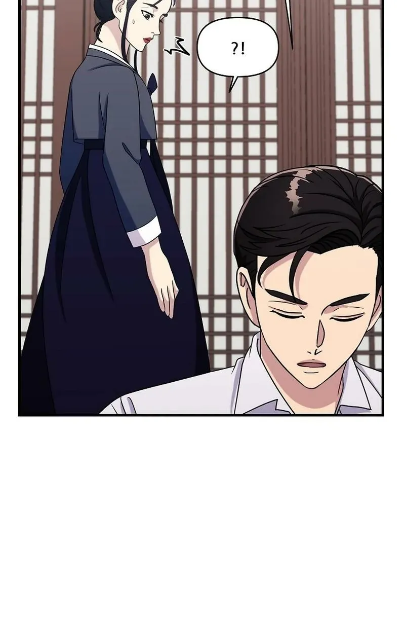 Read The Prosecutor Is Getting Ahead! Manga Online