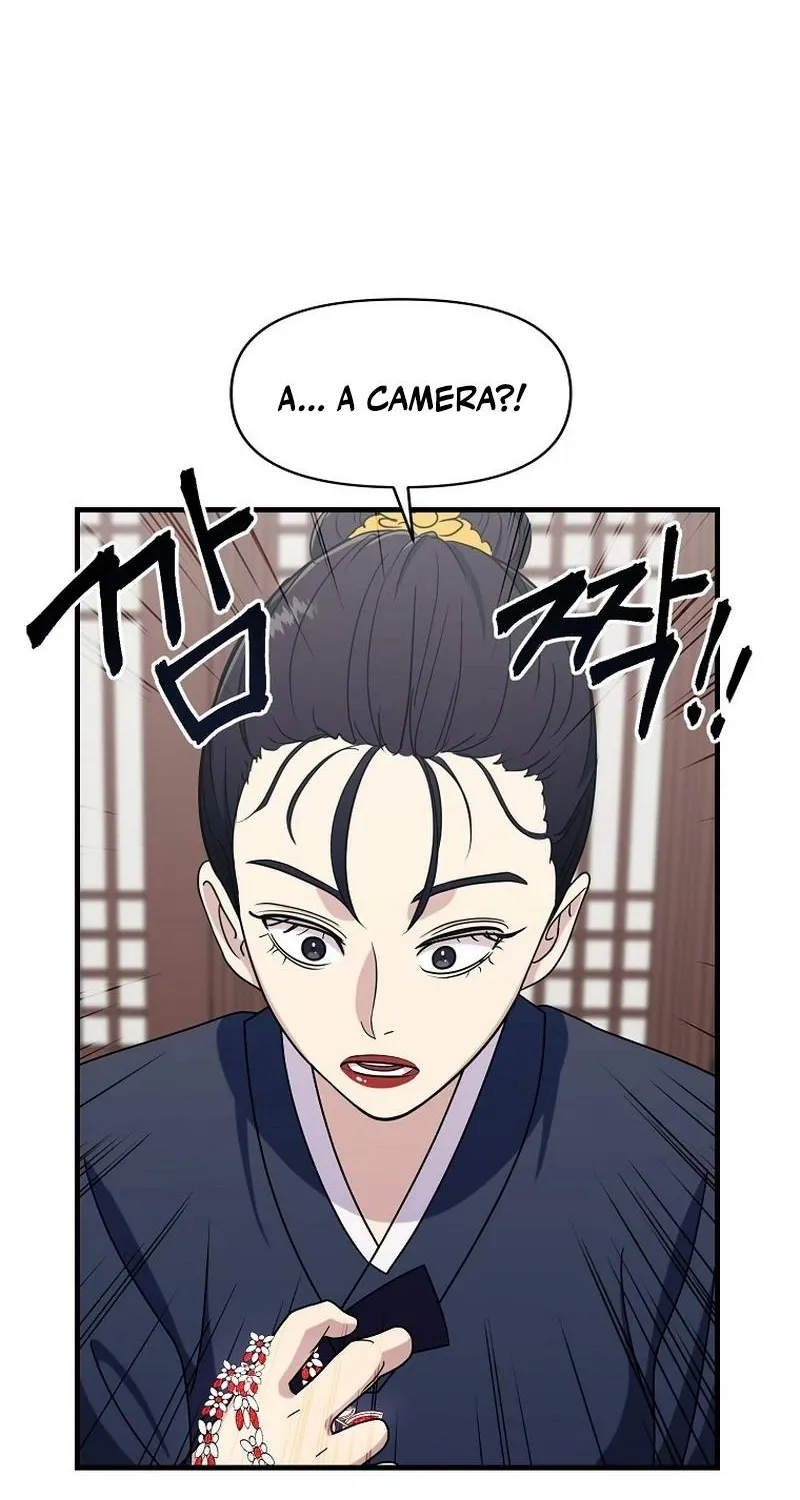 Read The Prosecutor Is Getting Ahead! Manga Online