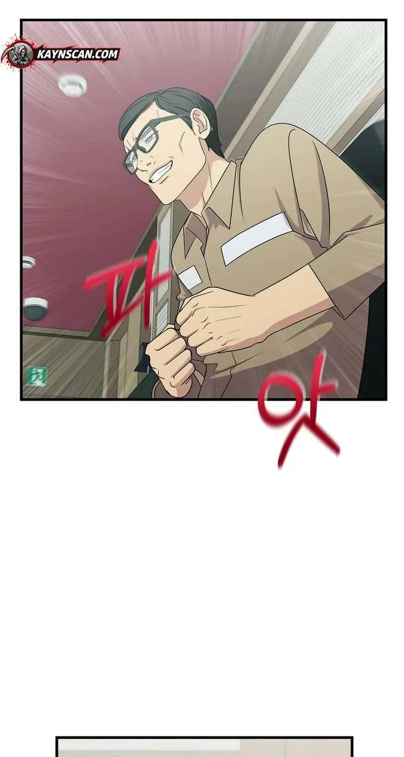 Read The Prosecutor Is Getting Ahead! Manga Online