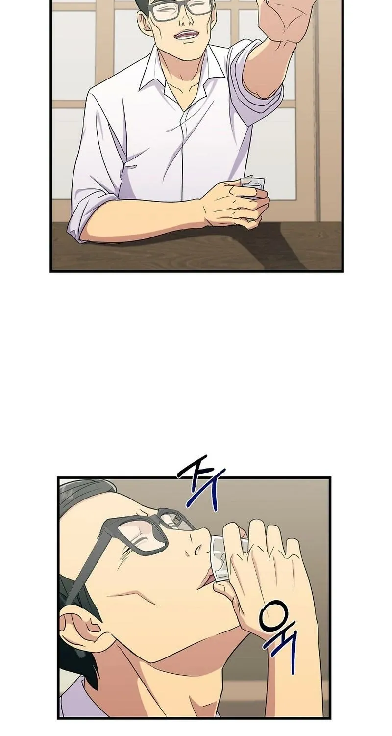 Read The Prosecutor Is Getting Ahead! Manga Online
